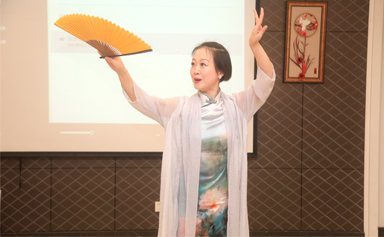 王星记【专家课堂】艺术与知识，一个都不落下