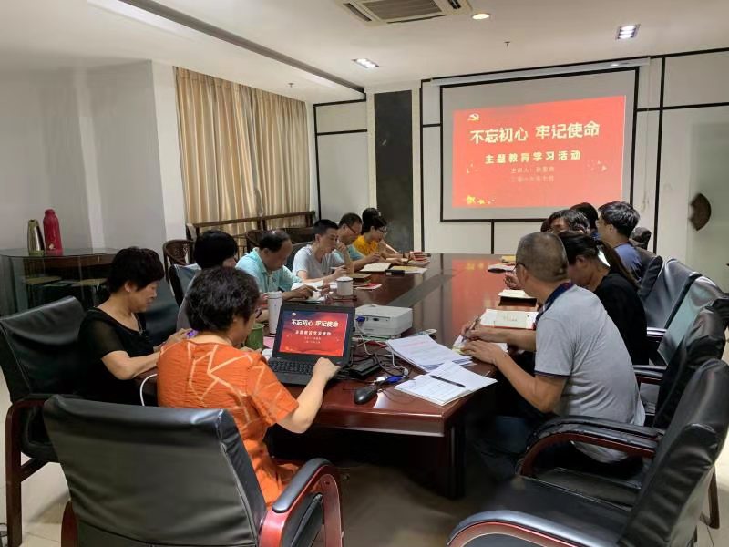 杭州王星记扇业有限公司——用行动践行“不忘初心，牢记使命”主题教育的开展