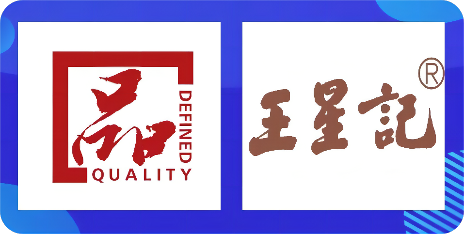 “品”字标志 品质保证│王星记“黑纸扇”获得《浙江制造认证证书》