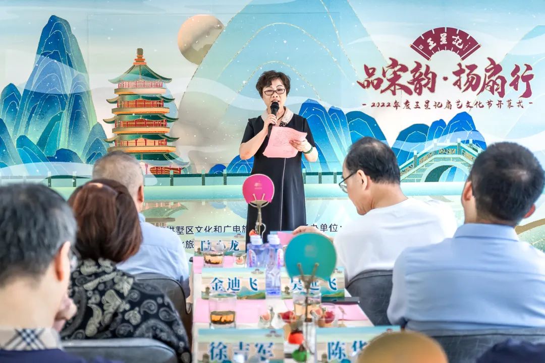 宋韵遇上非遗  运河邂逅扇艺