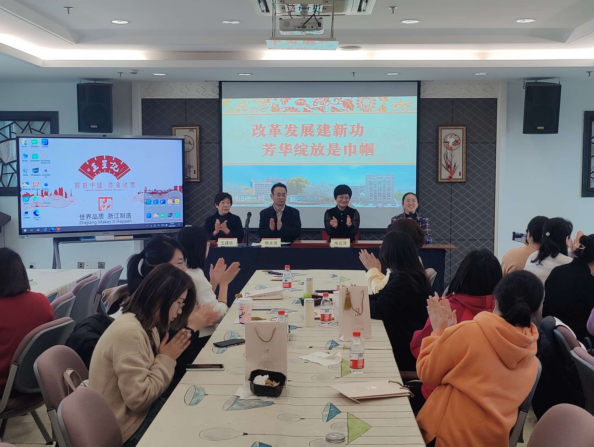 瓯塑遇见王星记 巾帼共建谱新篇
