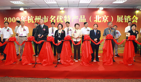 王星记——杭州名特优代表产品之一，在市委领导的带领下参加北京展览会