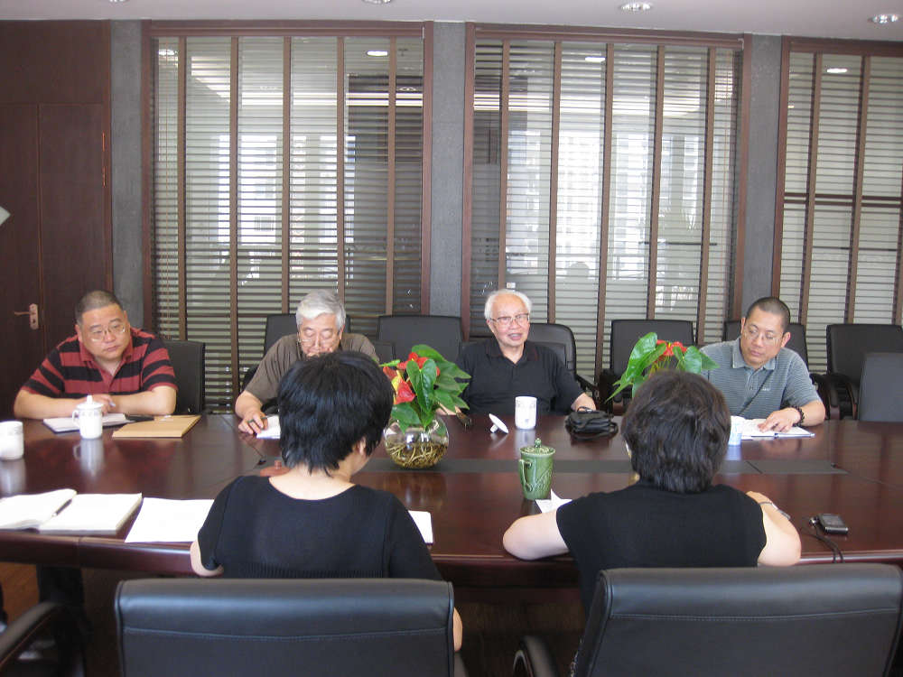 公司举办扇艺研讨会