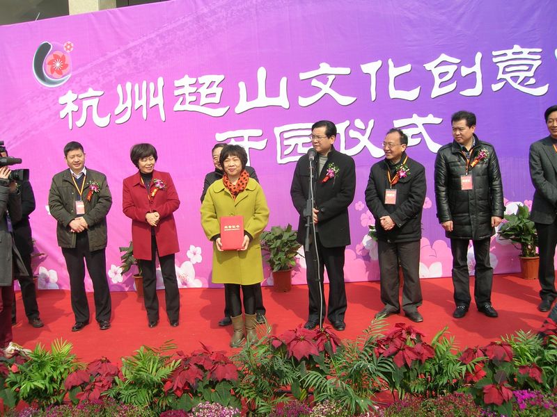 王星记荣获新超山·新梅花旅游纪念品设计大赛大奖