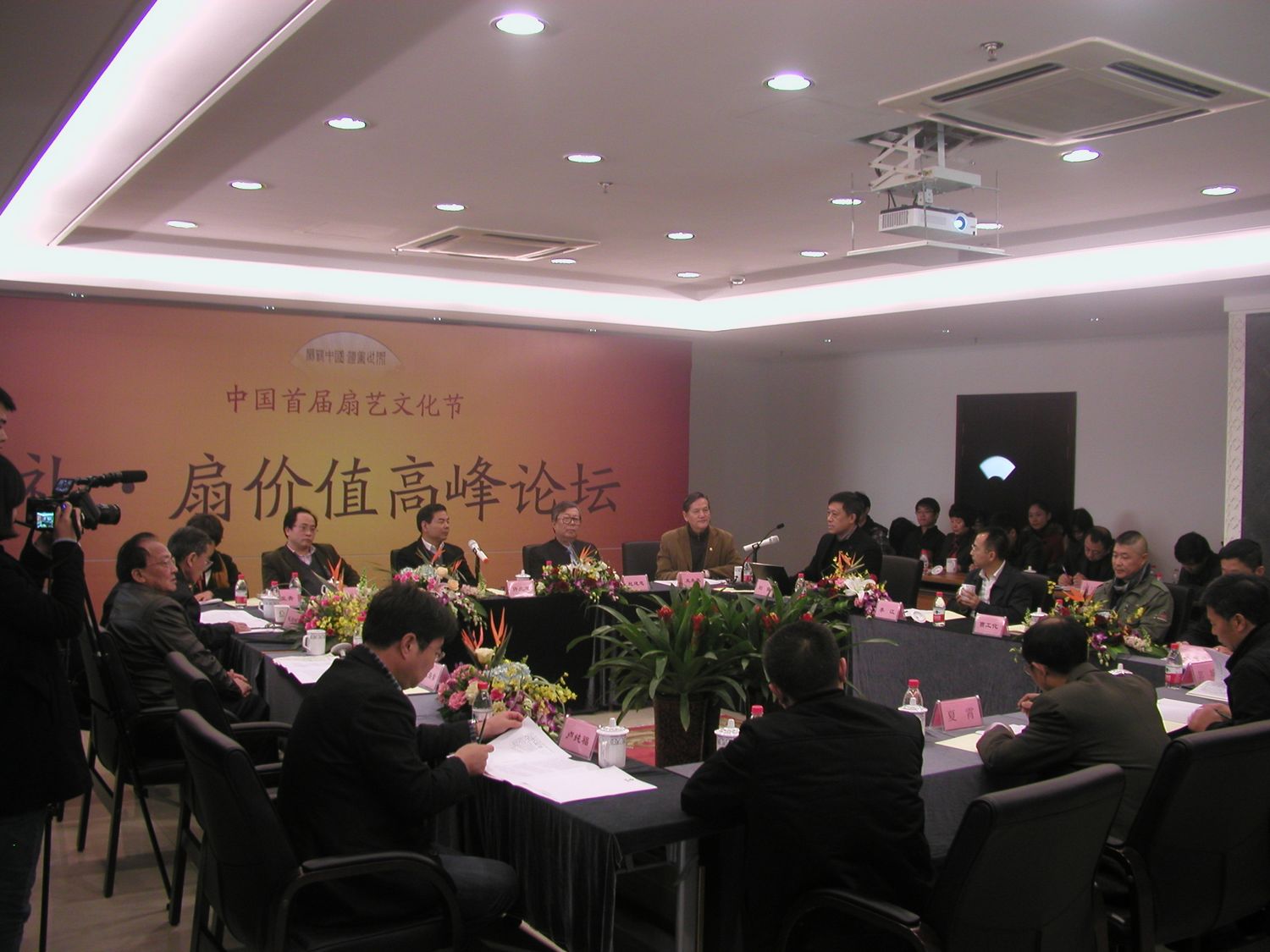 “扇艺中国·礼扇世界”——中国首届扇艺文化节“礼扇价值”高峰论坛在王星记举行
