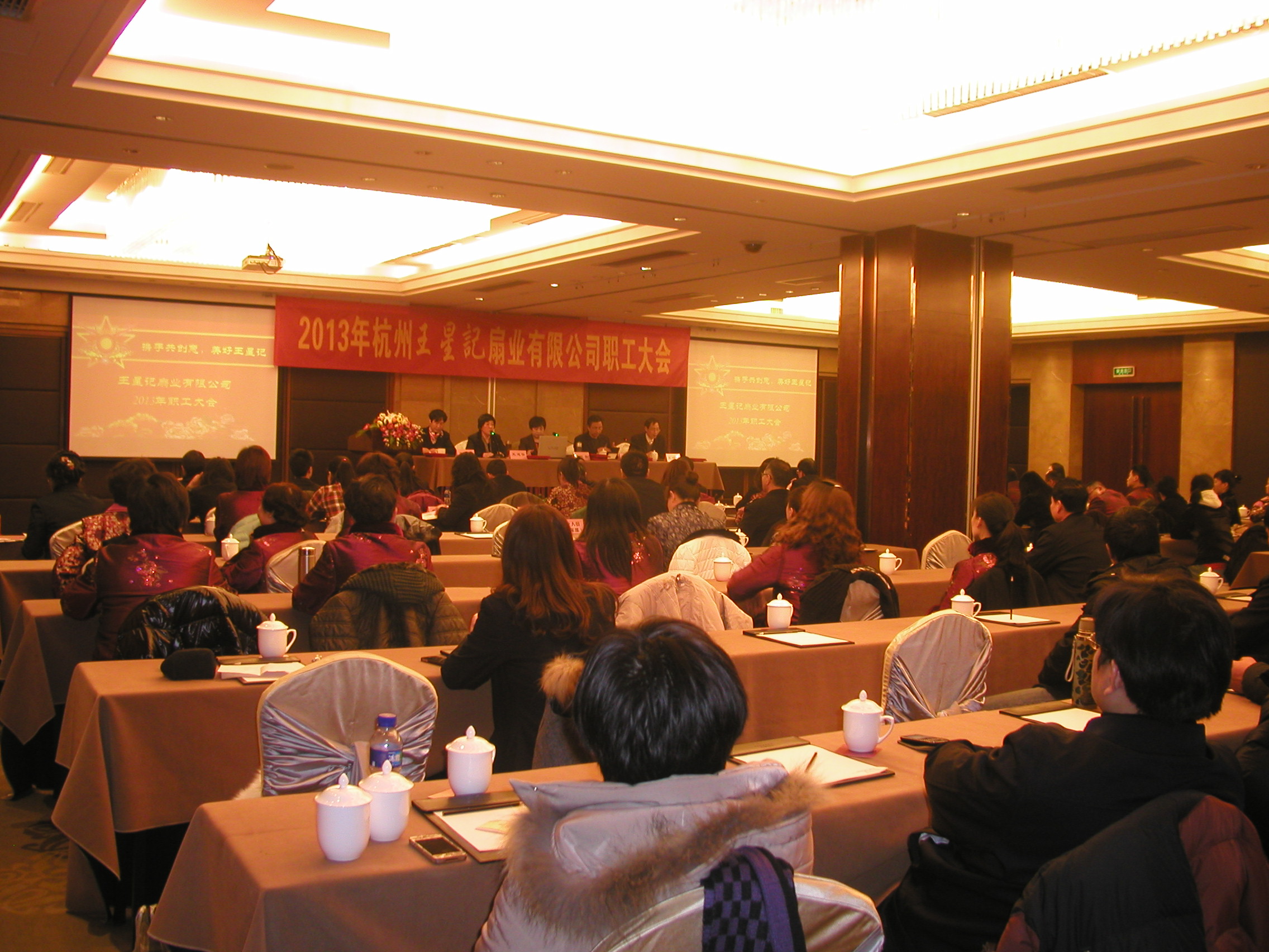 增强创新驱动发展新动力，加快企业转型发展——2013年公司职工大会召开