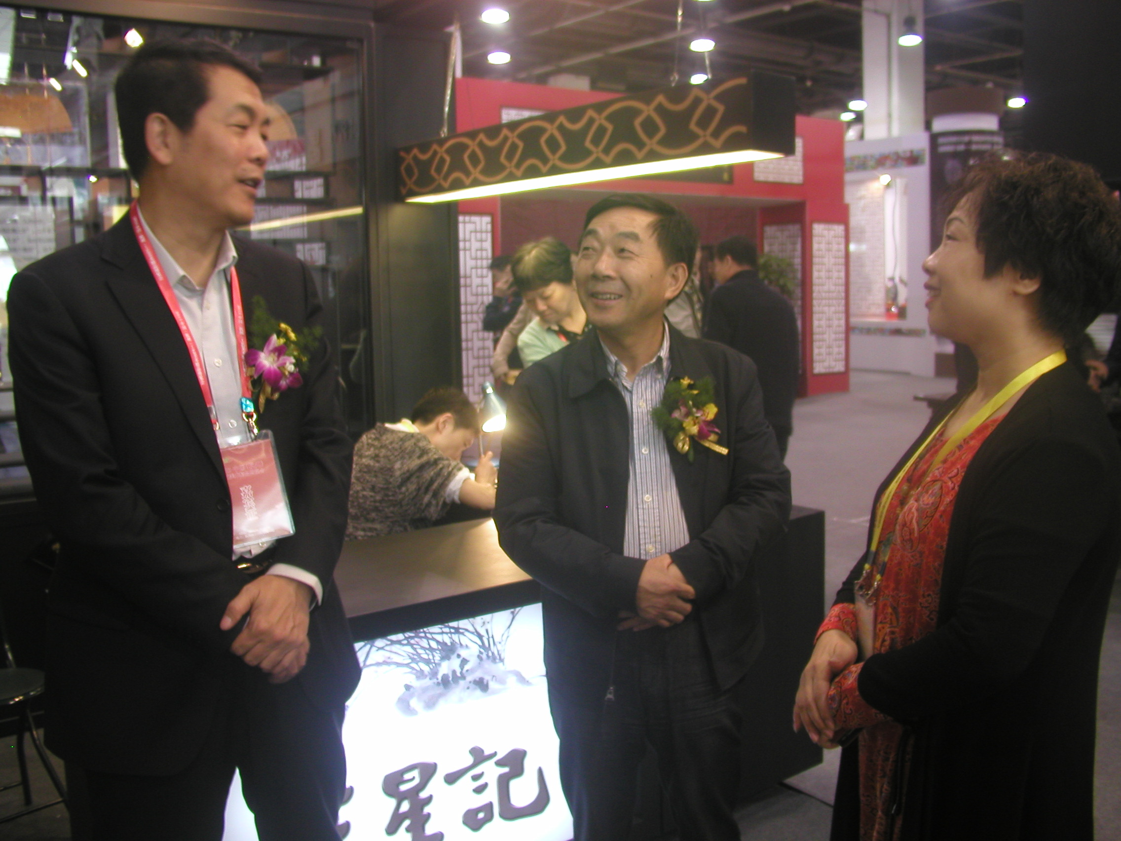 王星记参加2013中国（杭州）工艺美术精品博览会并获得五金五银二铜