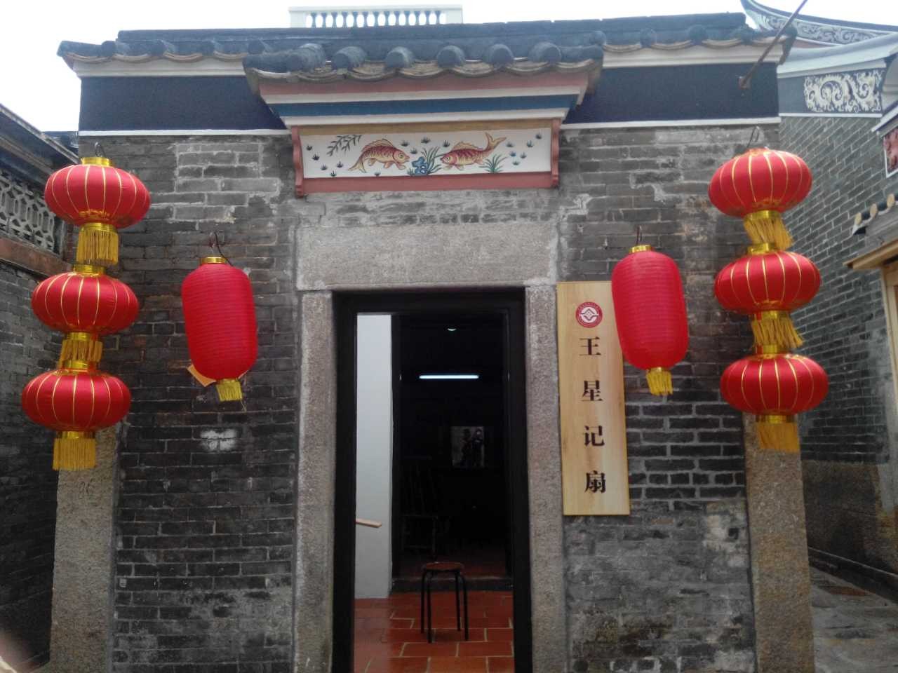 中华巧艺——王星记制扇技艺  深圳文博会大放异彩