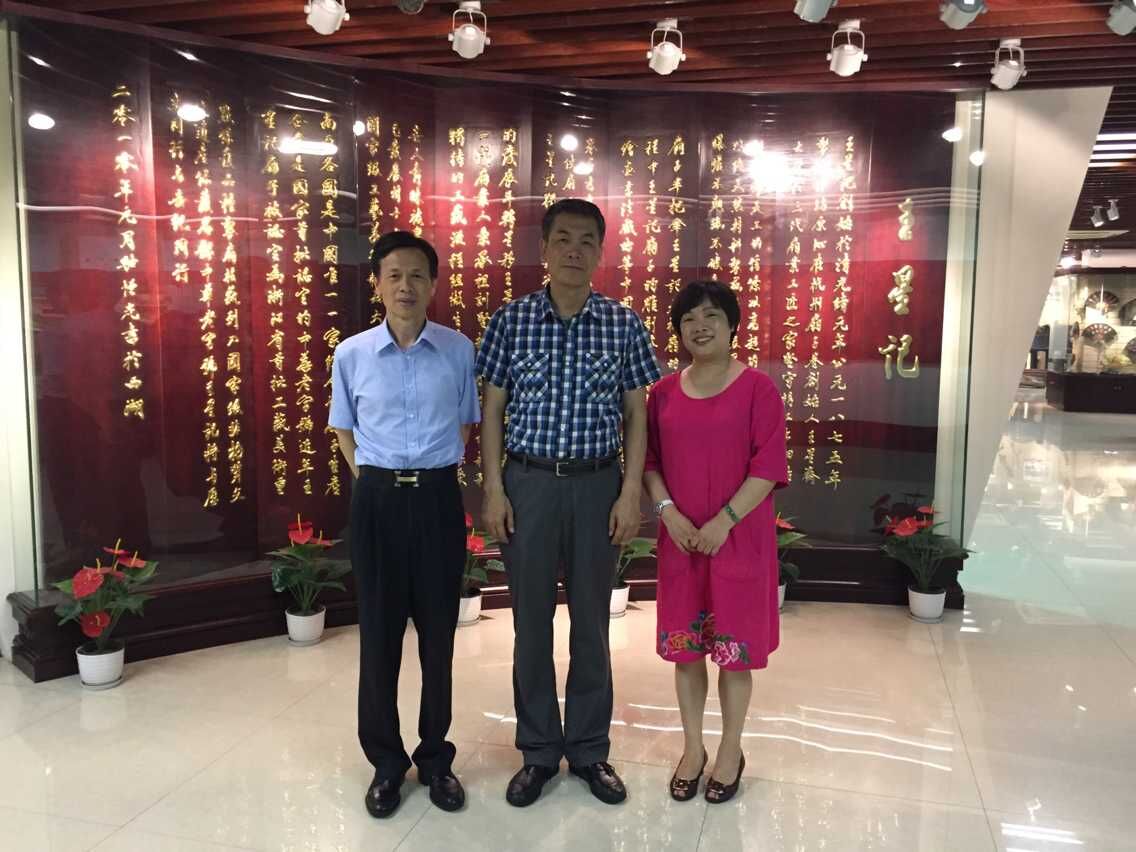 中国轻工业联合会副会长一行参观王星记