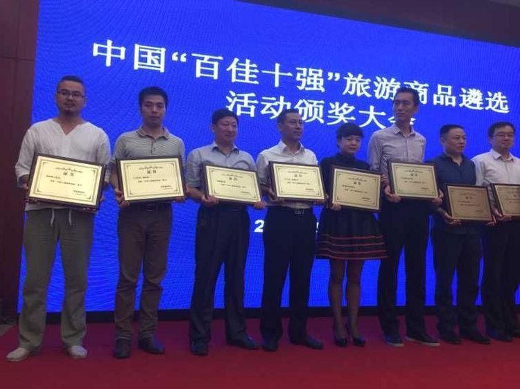 《王星记》扇系列——纯手工绢扇西湖风景获“中国十强旅游商品”称号
