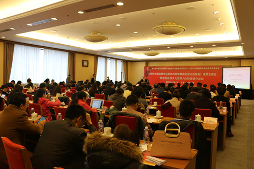 王星记扇业荣膺2015中国品牌文化影响力500强
