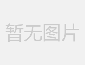 推荐朱方华为高级工艺美术师的信息公示
